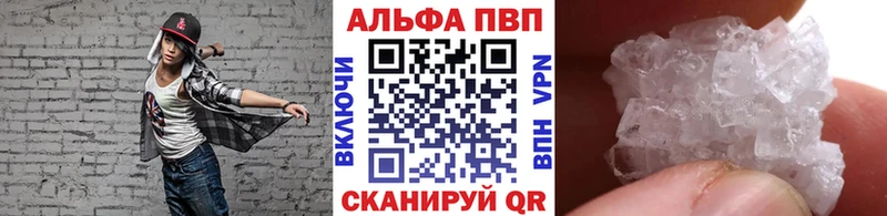 Alpha PVP VHQ  как найти закладки  Орехово-Зуево 