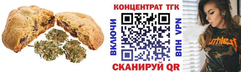 Еда ТГК марихуана  Орехово-Зуево 