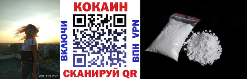 сколько стоит Орехово-Зуево КОКАИН Боливия