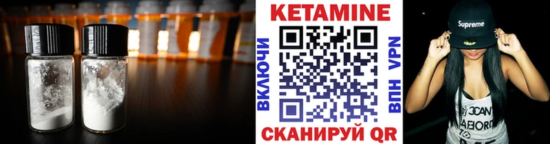 цены   Орехово-Зуево  Кетамин VHQ 