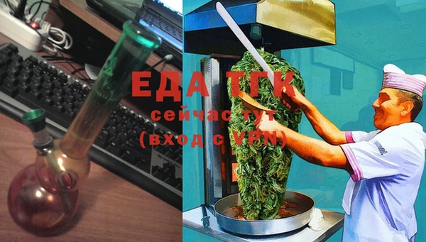 мефедрон Алексин