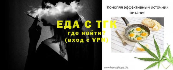 соль курить ск Лихославль