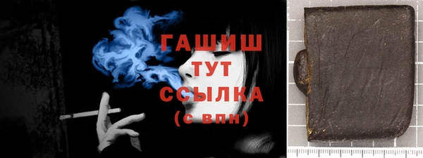 мефедрон Алексин