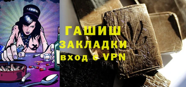 мефедрон Алексин