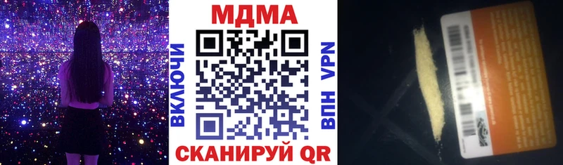 это телеграм  Орехово-Зуево  MDMA Molly  наркотики 
