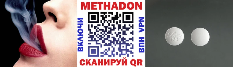сколько стоит  Орехово-Зуево  МЕТАДОН белоснежный 