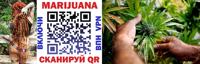 купить   Орехово-Зуево  Конопля THC 21% 